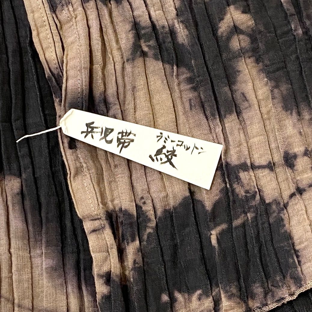 誉田屋源兵衛