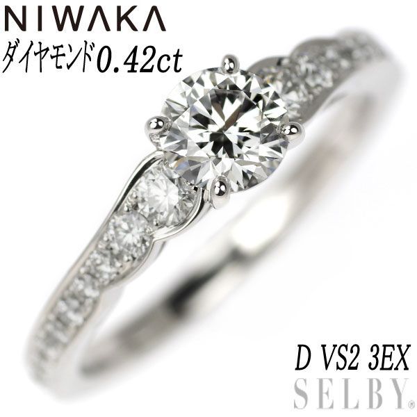 野花 卯月 俄 Pt950 ダイヤモンド リング 0.42ct D VS2 3EX 花麗