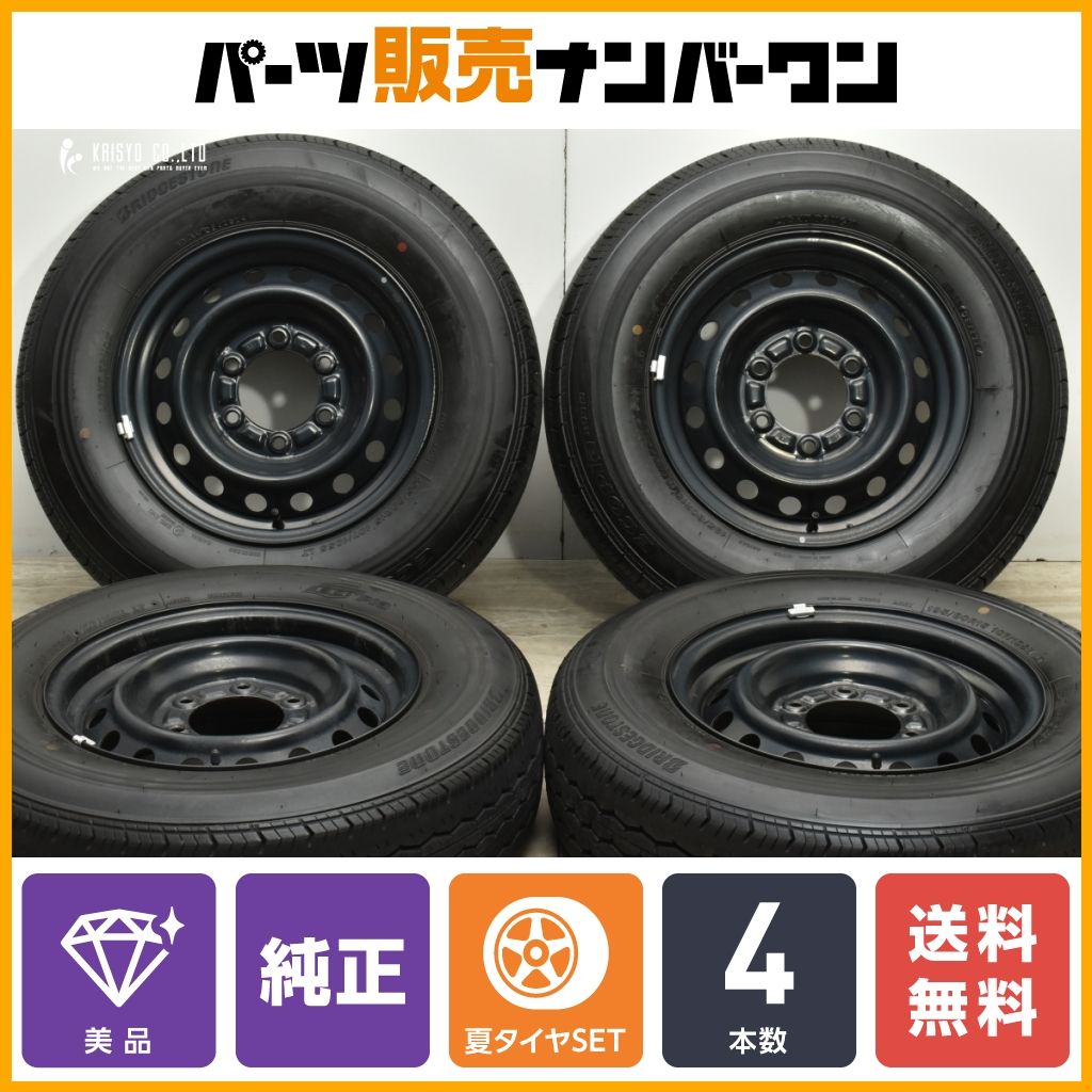 【美品】トヨタ 200 ハイエース 純正 15in 6J +35 PCD139.7 ブリヂストン エコピア RD-613 195/80R15 LT レジアスエース 流用 送料無料