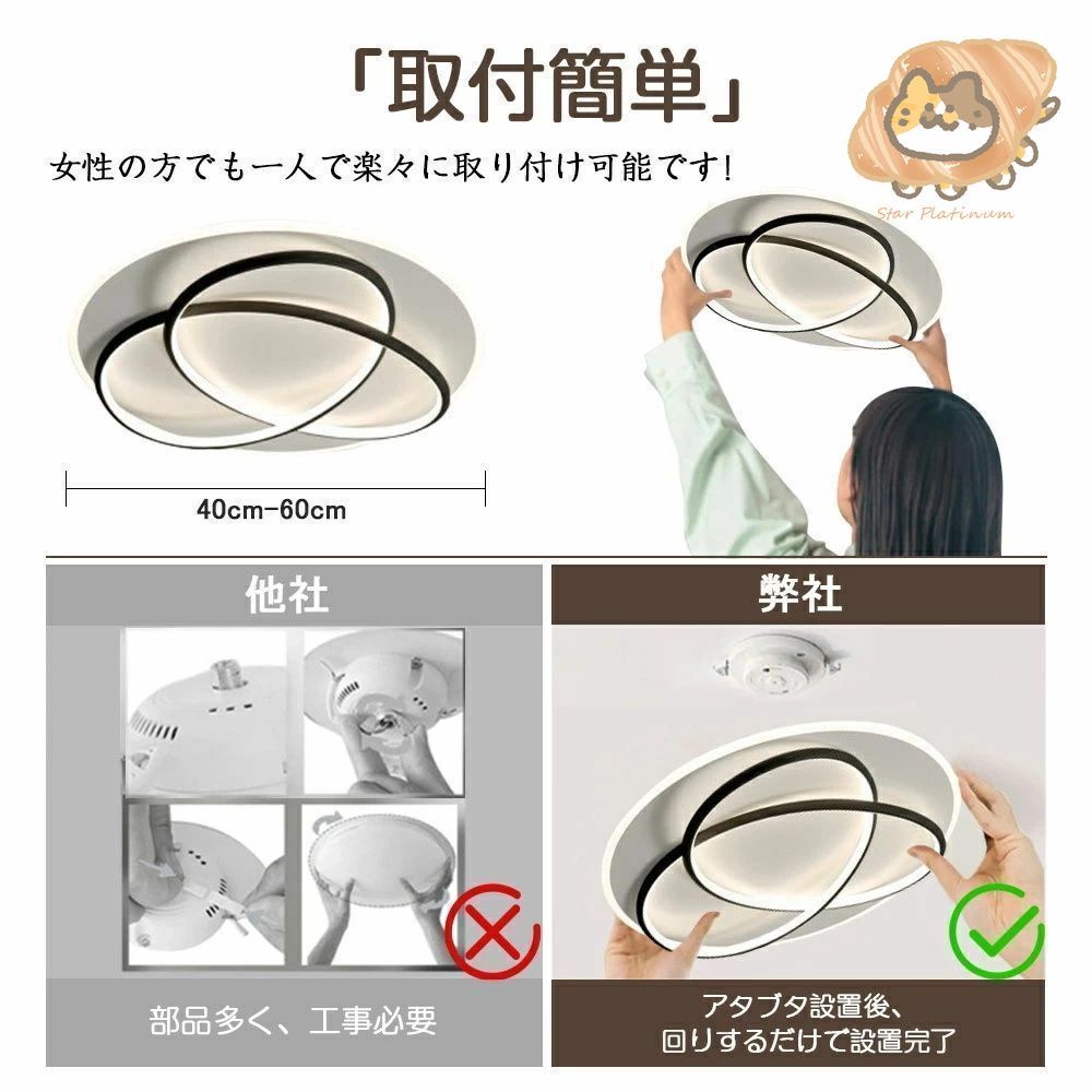6畳 8畳