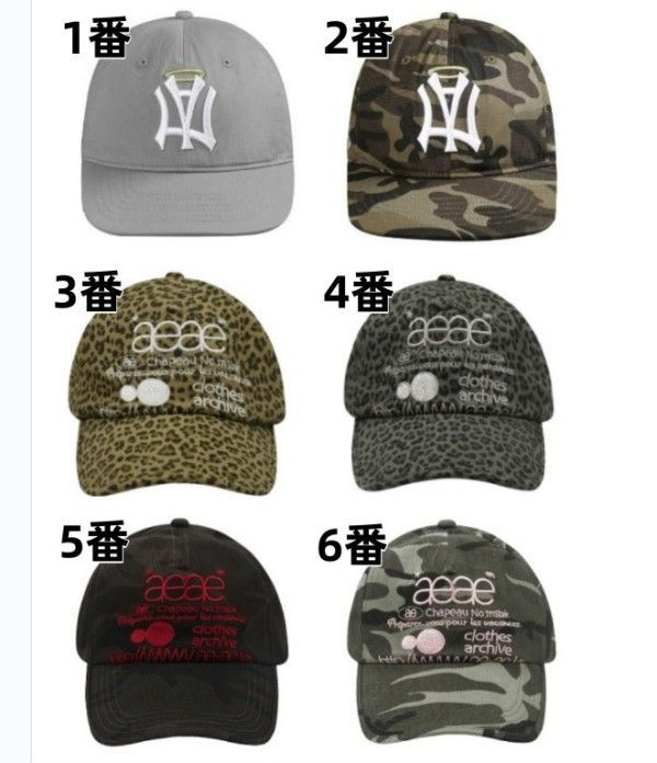 大人気❗️aeae エンジェルウィングキャップ　カモ　迷彩 大人気❗️aeae エンジェルウィングキャップ カモ 迷彩 - メルカリ