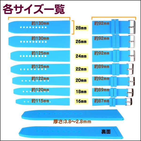 腕時計ベルト ラバーバンド B-オレンジ シンプル シリコン バネ棒交換