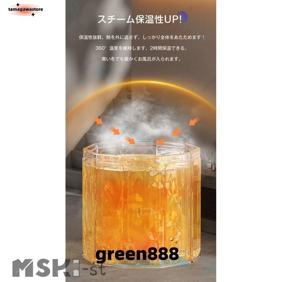 組立不要