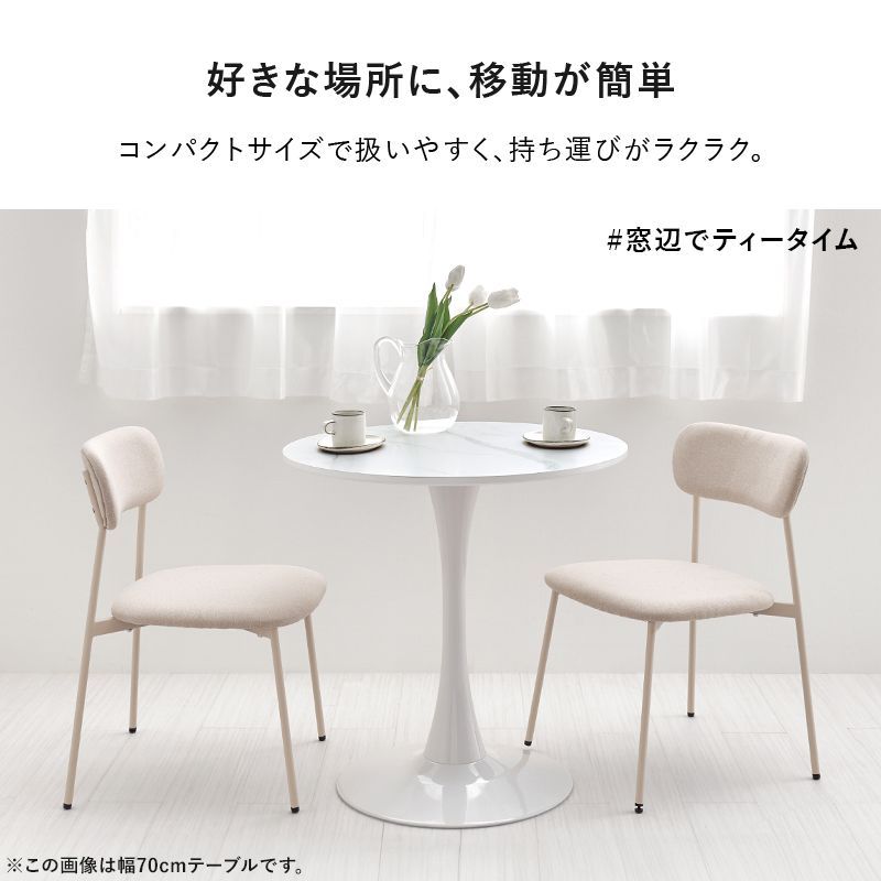 曲線美 メラミン