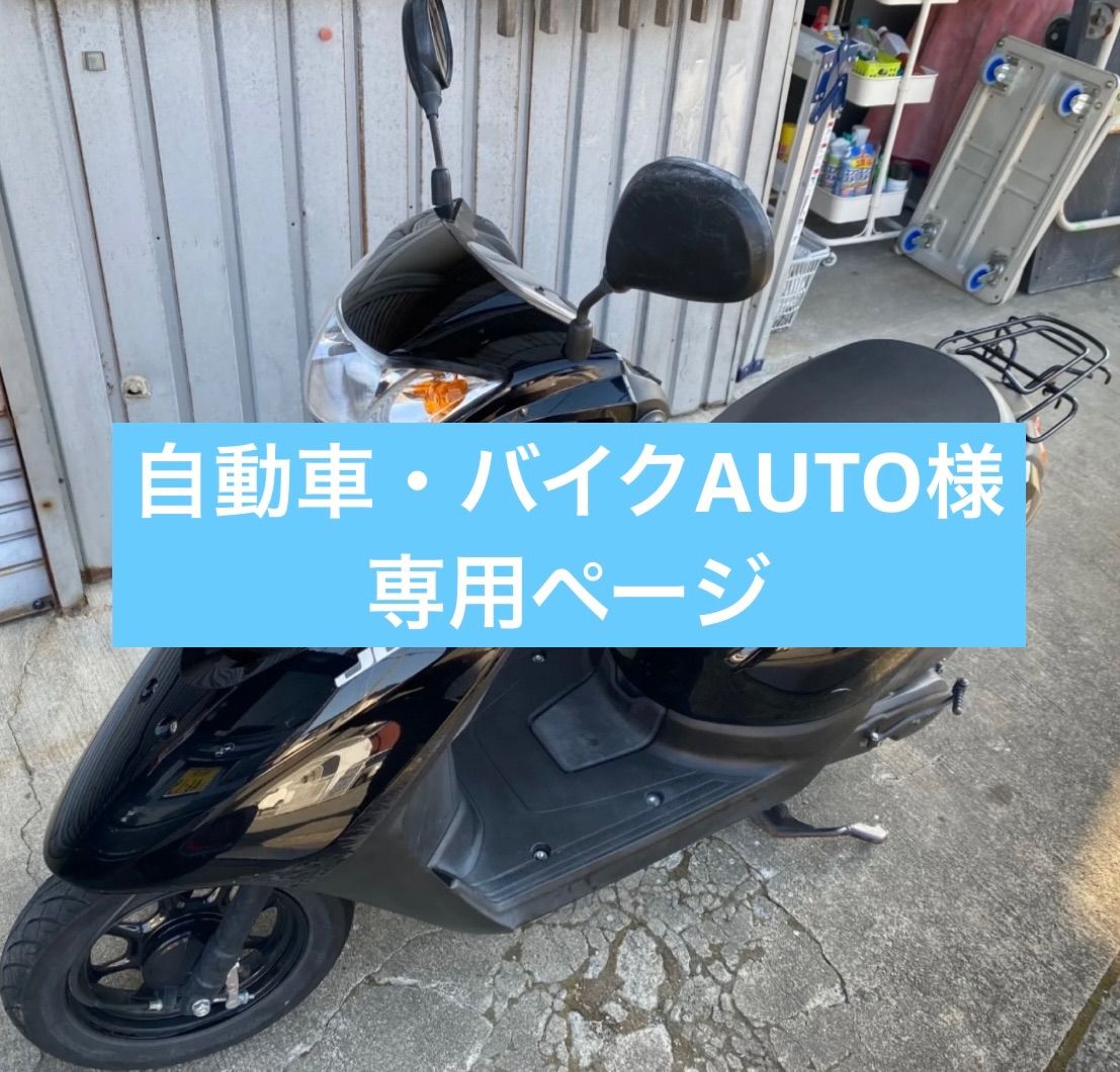 決まりました！ヤマハ原付10月10日迄のお引取り限定 引取り限定 YAMAHA50CCバイク 【公式通販】