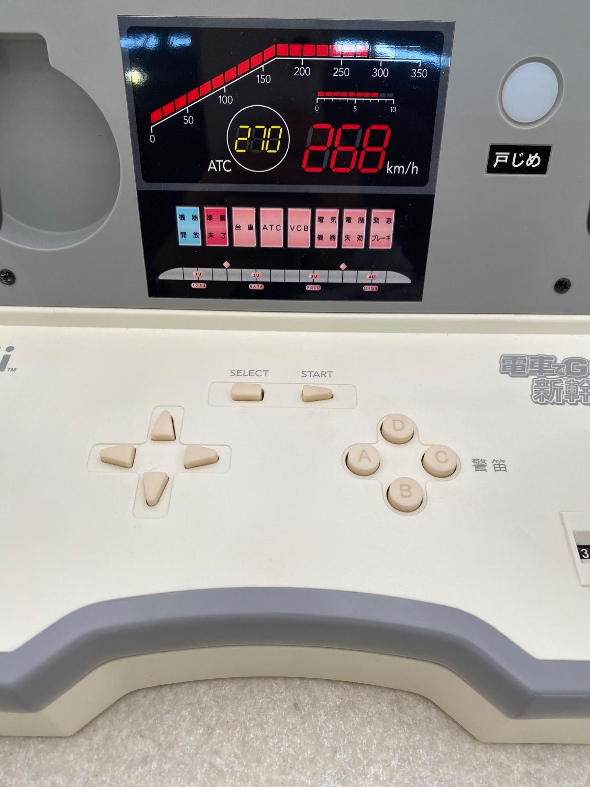 動作未確認 wii 電車でGO!新幹線EX 山陽新幹線編 専用コントローラー 動作未確認 wii 電車でGO!新幹線EX 山陽新幹線編 専用コントローラー