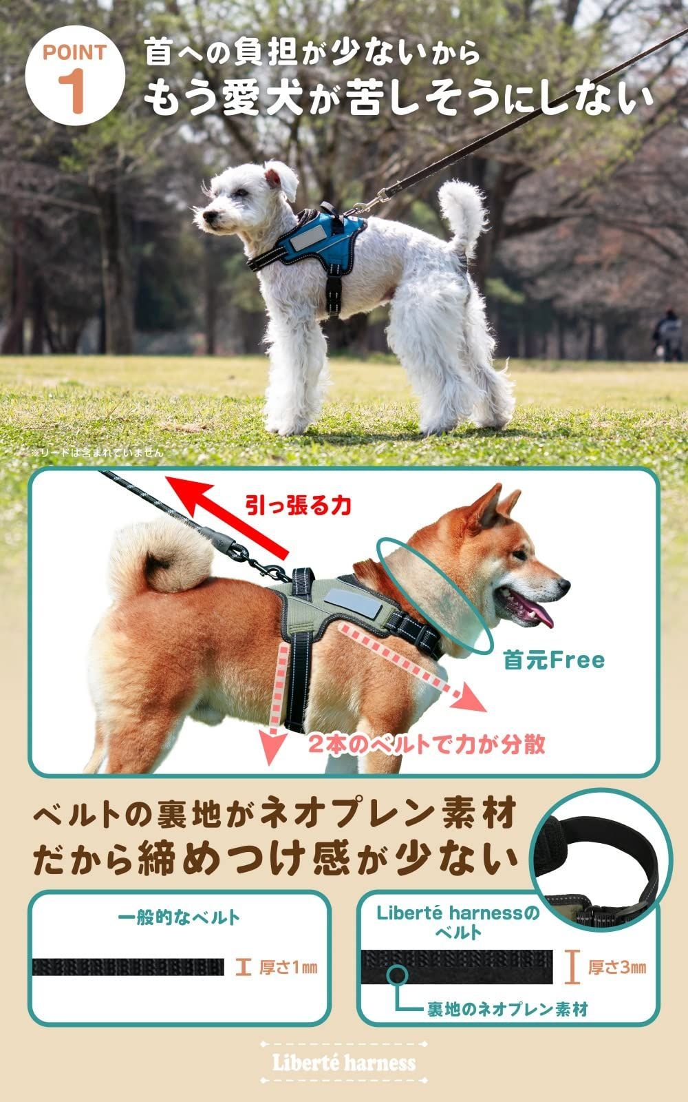 ドッグハーネス ドッグトレーナーも推薦