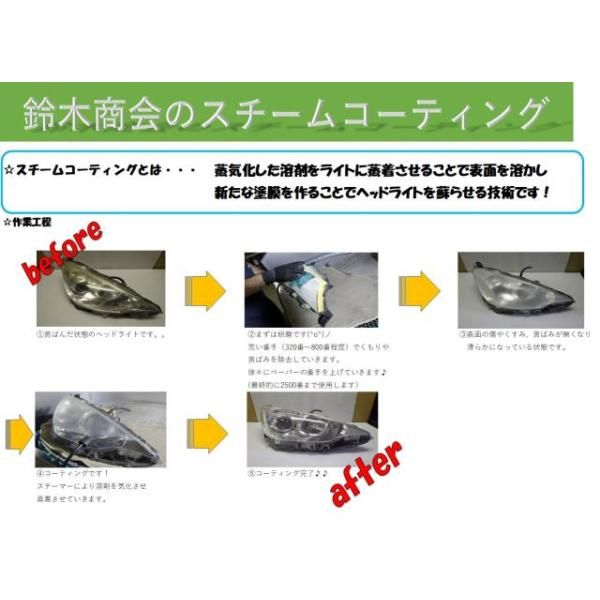 コーティング済 ウィッシュ ZNE14G 右ヘッドランプ・ヘッドライト X  