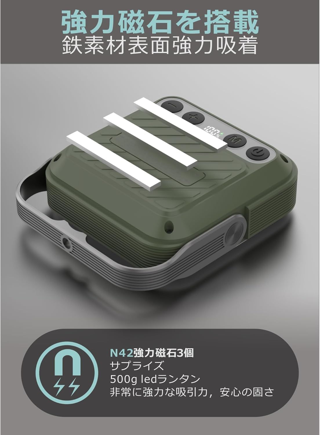 四色切替 昼光色