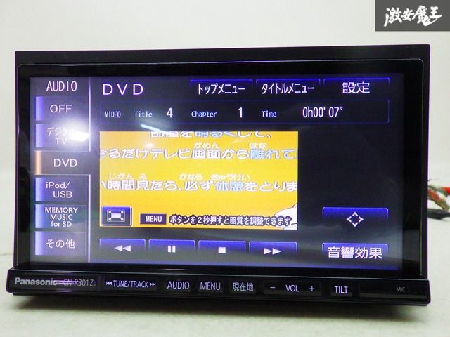 カーナビ Panasonic CN-R301ZA BluetoothAudio スズギ純正パナソニック CN-R301ZA フルセグBluetoothカーナビ