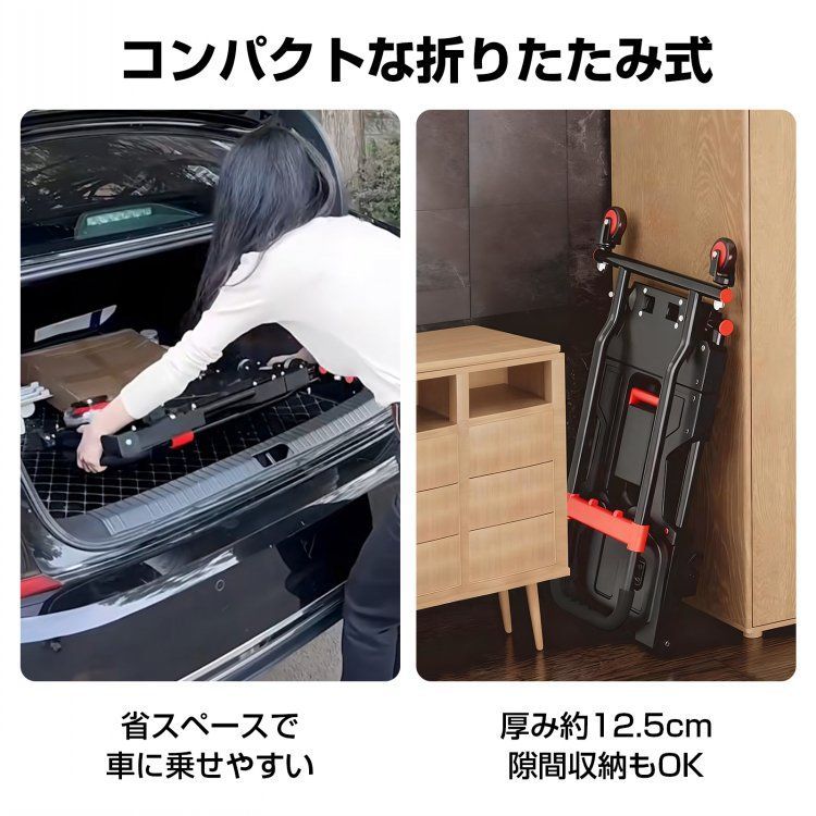 折りたたみ台車