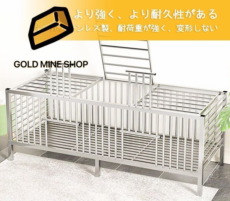 家禽用ケージ
