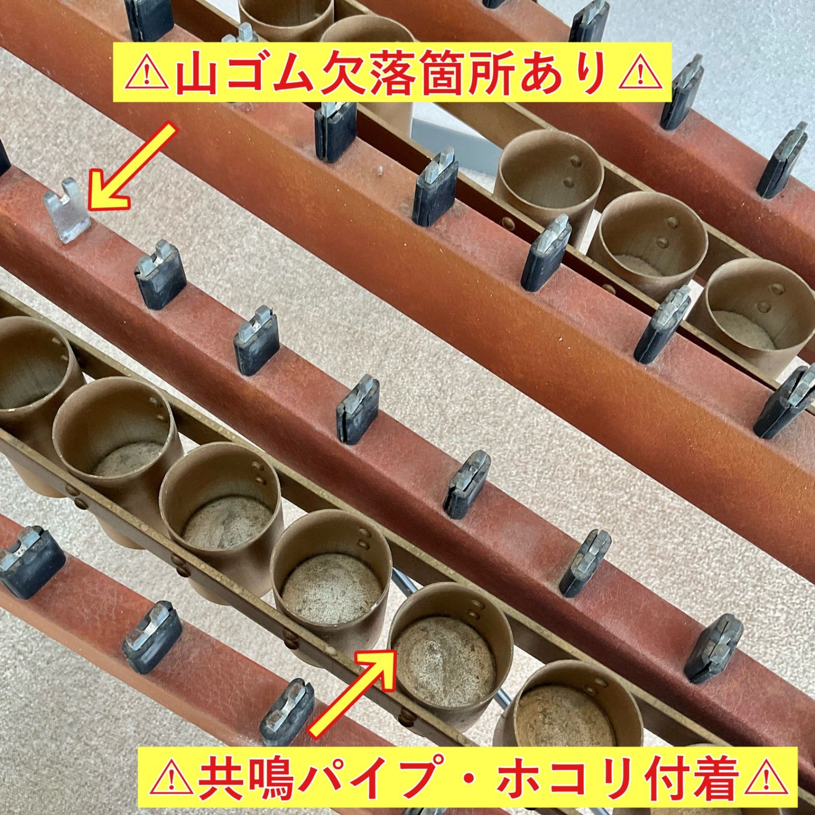 マリンバ 斎藤楽器・No.36【osw-058】 - メルカリ