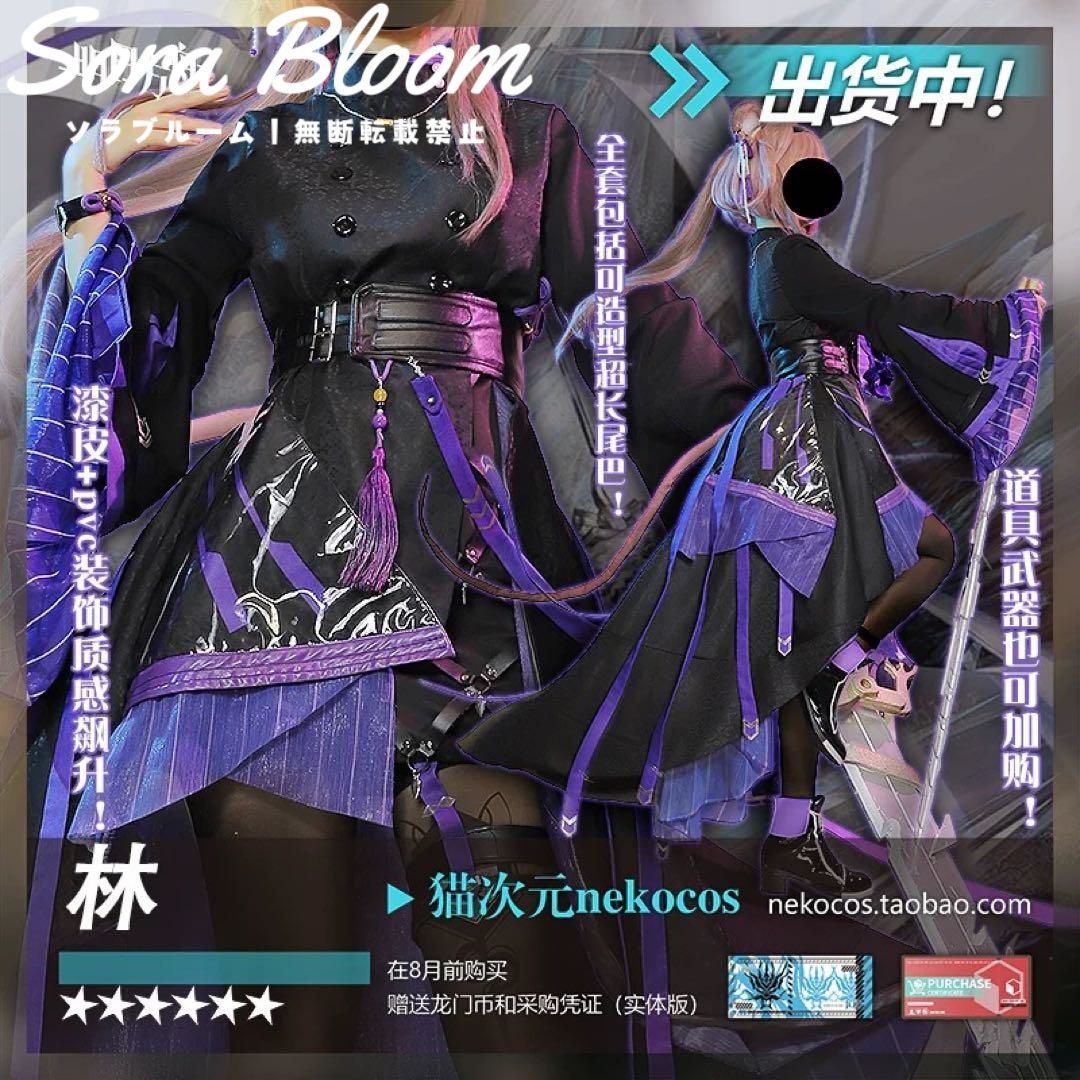 ウィッグ 靴