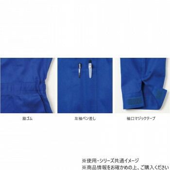 ヤマタカ