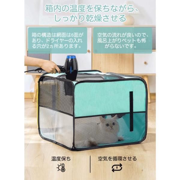 ドライルーム