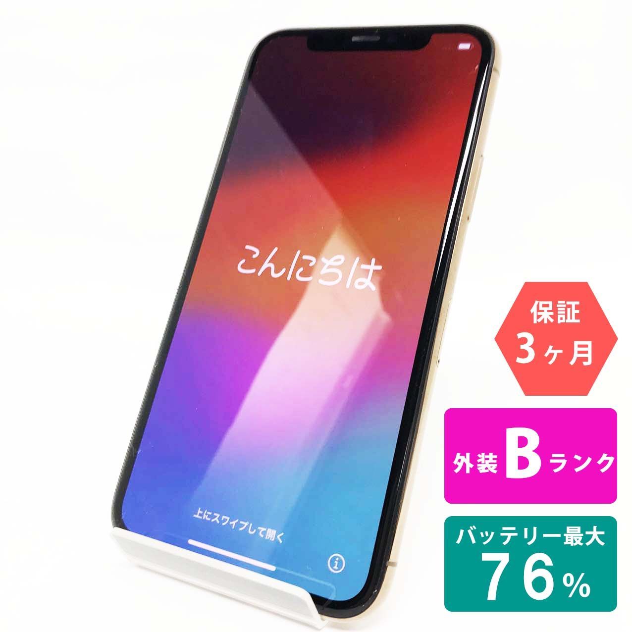 iPhone 11 Pro 512GB ゴールド Bランク 美品 SIMフリー Apple 7755