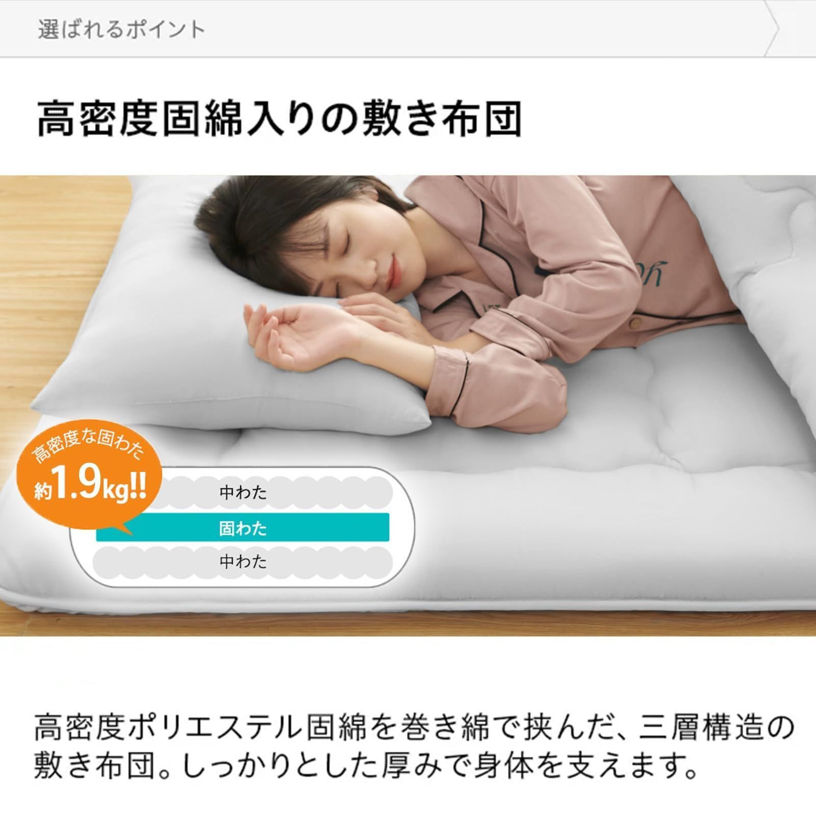 中綿1.8kg ピーチスキン加工