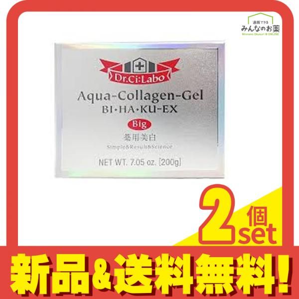 ドクターシーラボ アクアコラーゲンゲル美白EX 200g ドクターシーラボ
