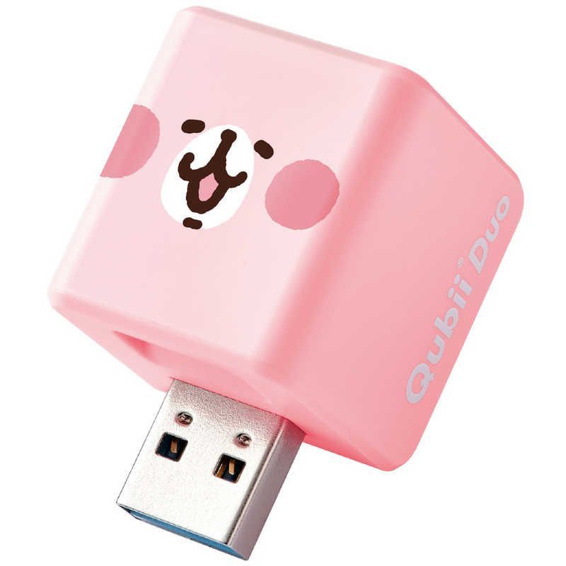 未開封 MAKTAR カナヘイ Qubii Duo USB-A うさぎ iOS|Androidバックアップカードリーダー ピンク MKPQD-PK ♥ 送料無料