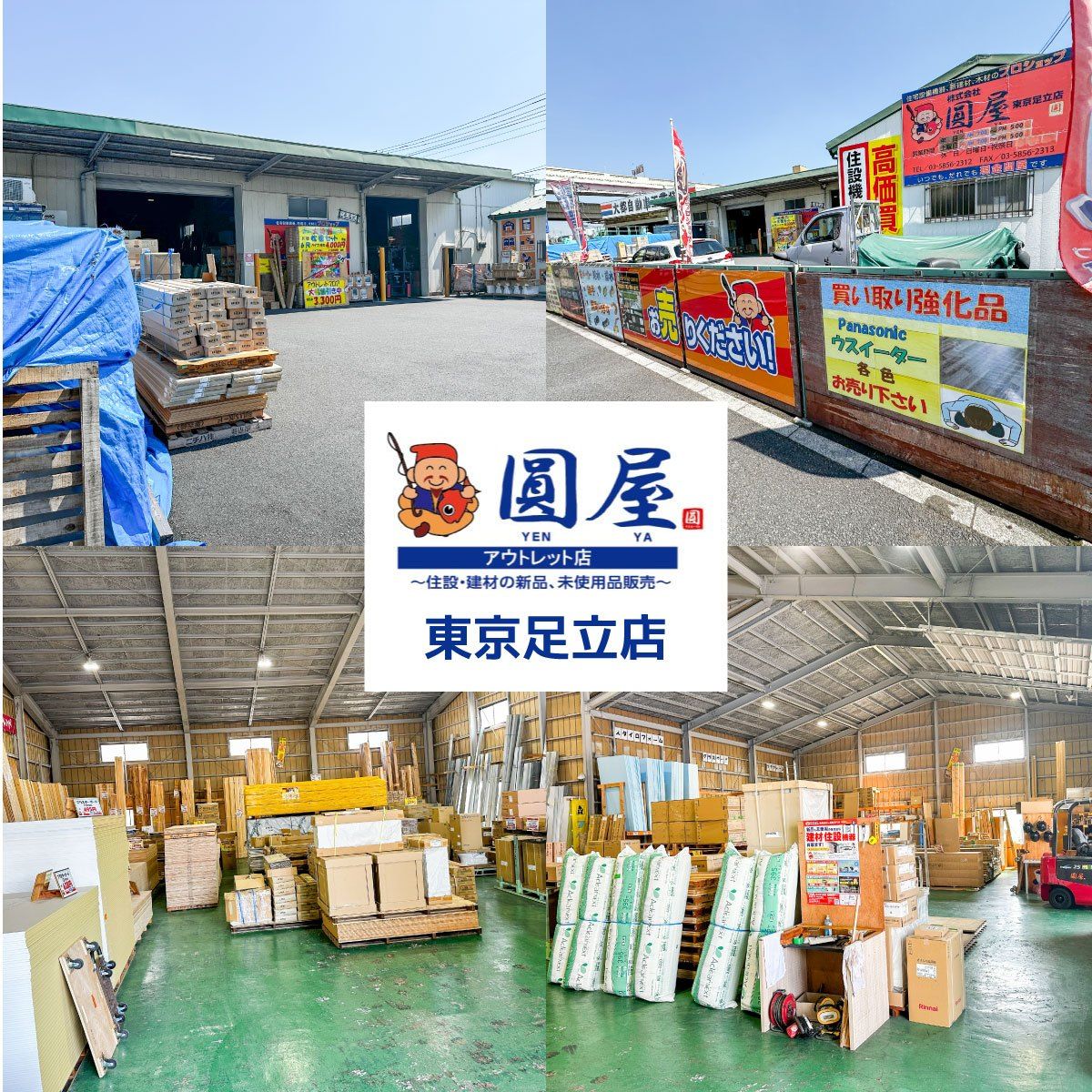 型番