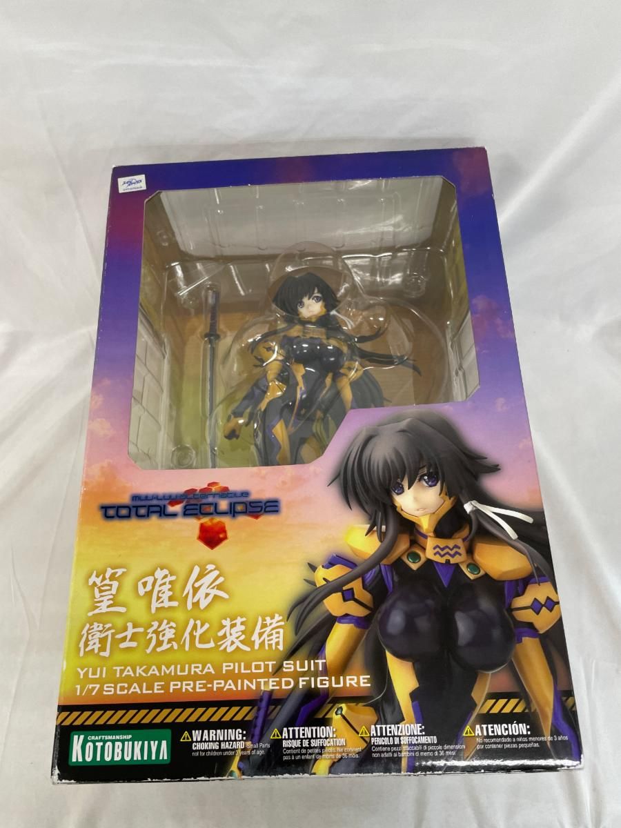 マブラヴ オルタネイティヴ トータル・イクリプス 篁唯依 衛士強化装備