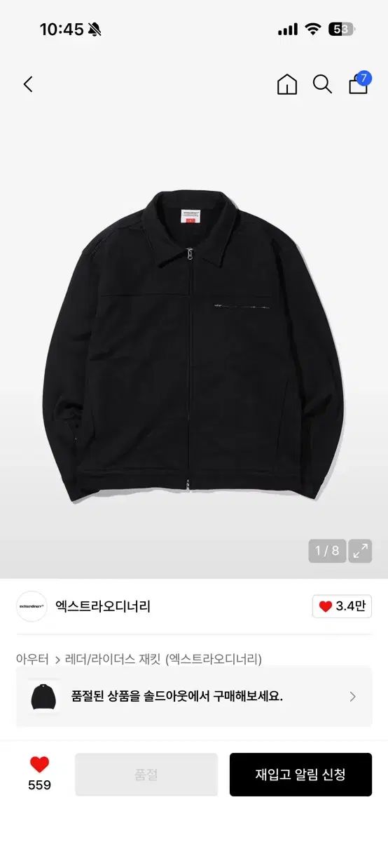 エクストラオーディナリー ブラック ライダージャケット