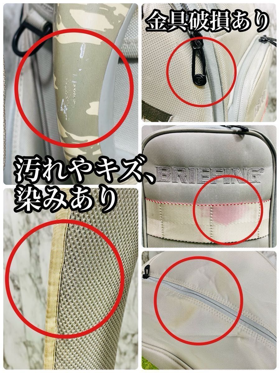 【良品】ブリーフィング CR-3 カート型 3点式 キャディバッグ シルバー