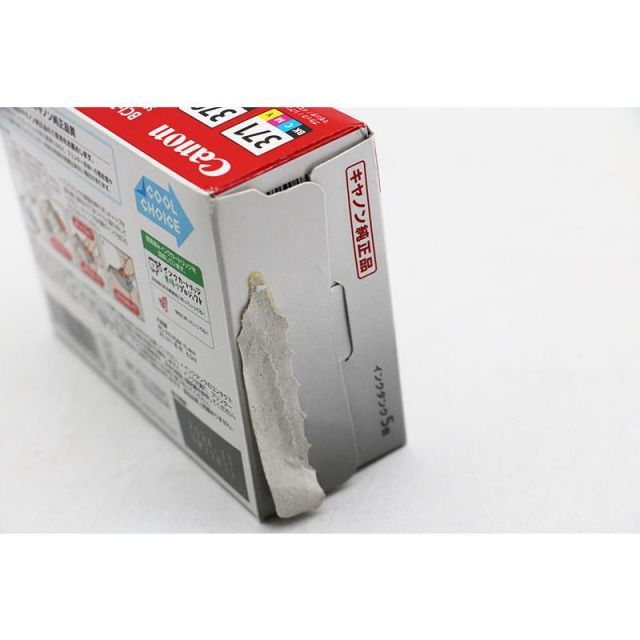 新品　キャノン純正インク　BCI-370　 BCI-371　5色セット c 新品未使用 キャノン ＣＡＮＯＮ 純正インク BCI-371+370