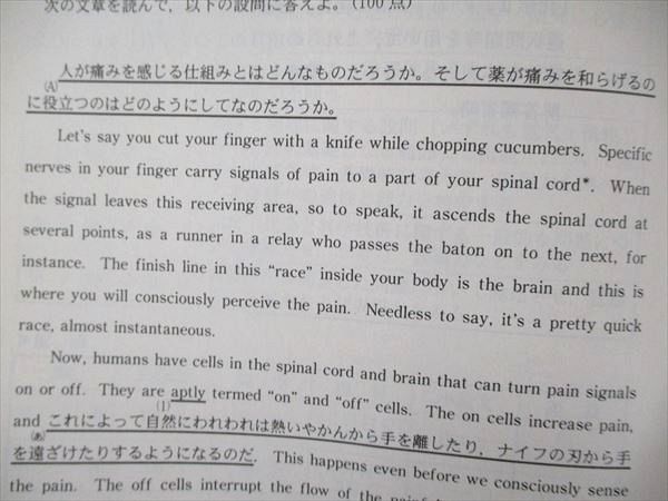 教学社 大学入試シリーズ 赤本 東京工業大学 後期日程 最近3カ年 2007 英語/数学/化学/物理/小論文 012s1D 教学社 大学入試シリーズ 赤本 東京工業大学 後期日程 最近3カ年