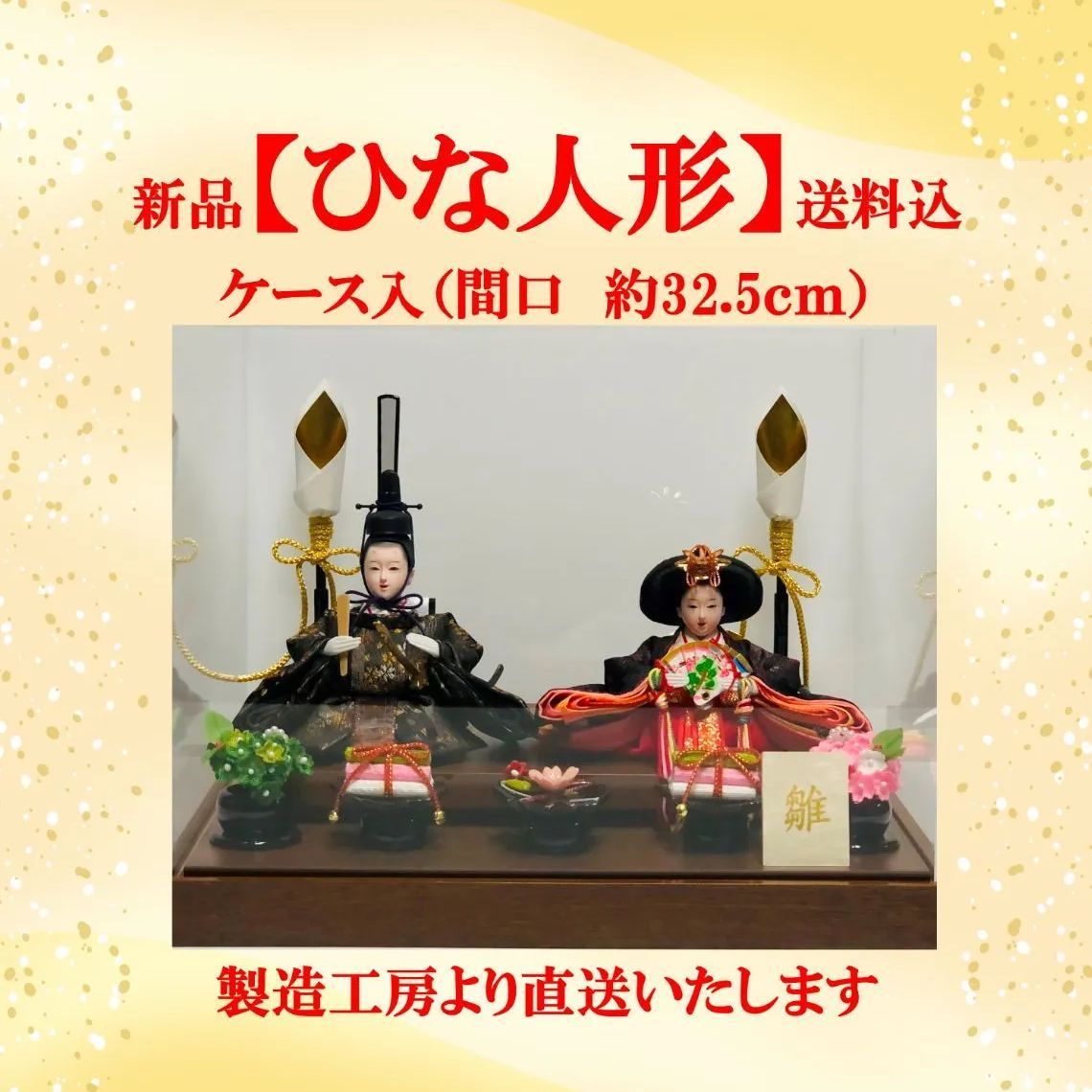 【美品】波華　錫半造　錫製　屠蘇器　木製箱　松竹梅 波華 錫半造 錫製 屠蘇器 木製箱 美品】波華 錫