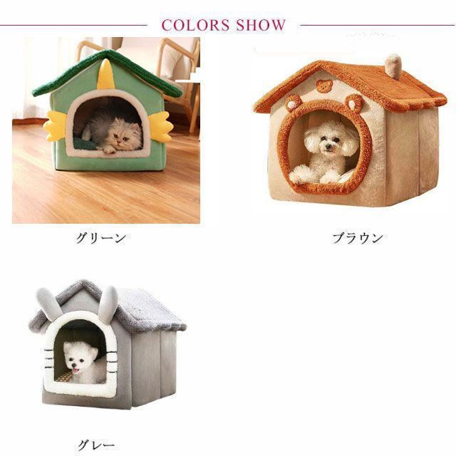 新しい未使用ペットハウス 犬 ドーム ペットベッド 猫ハウス 犬