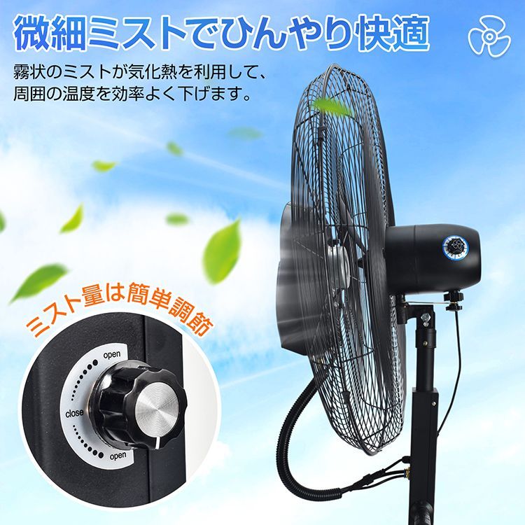 冷風扇