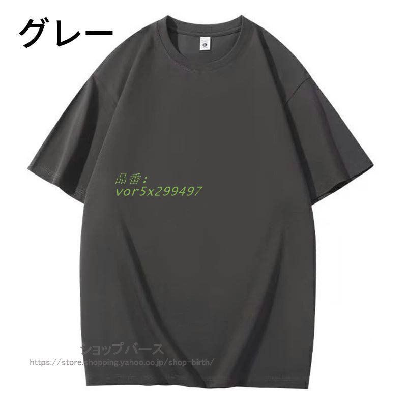 Tシャツ 半袖 男女兼用 S 3XLサイズ メンズ 春服 半袖Tシャツ