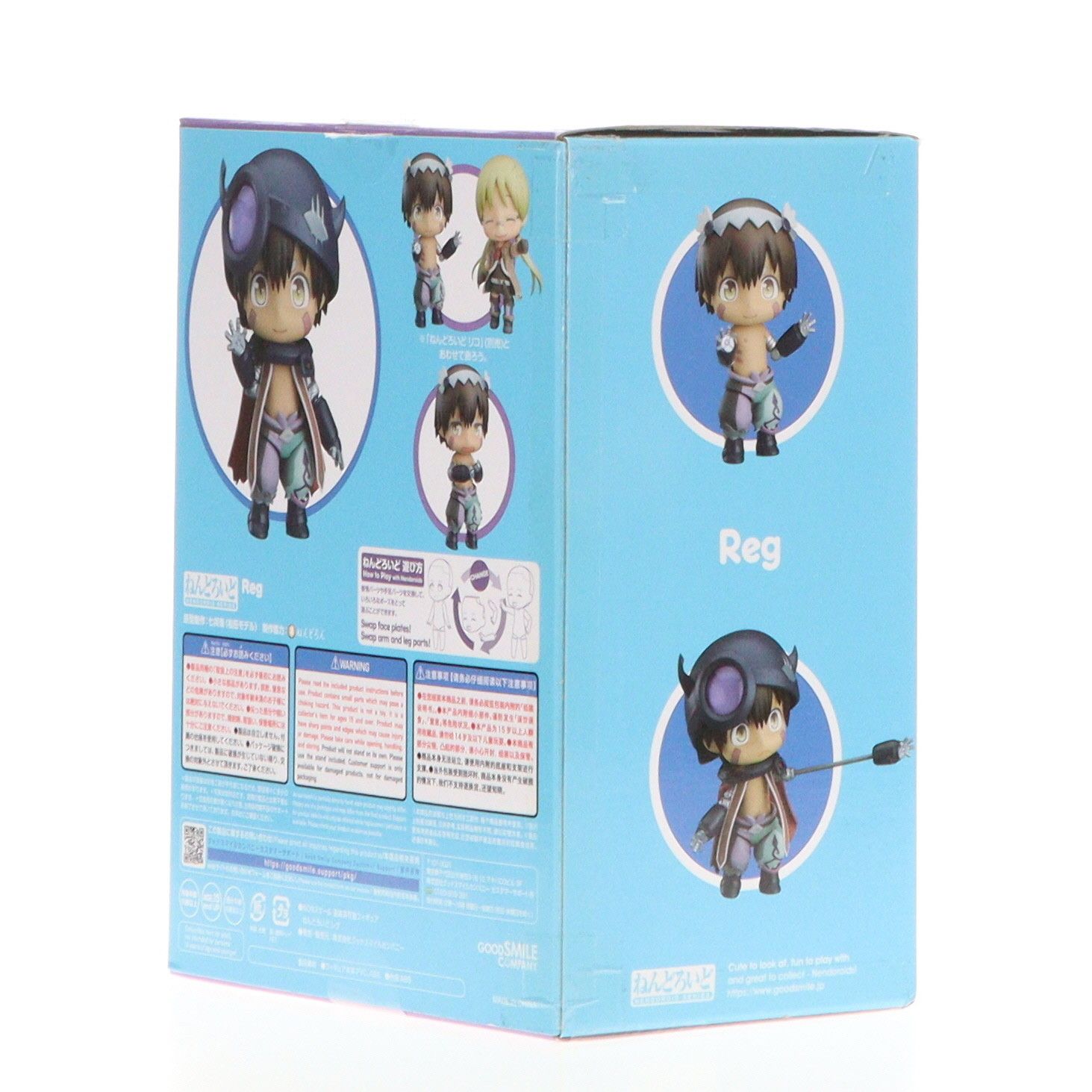 再販)ねんどろいど 1053 レグ メイドインアビス 完成品 可動