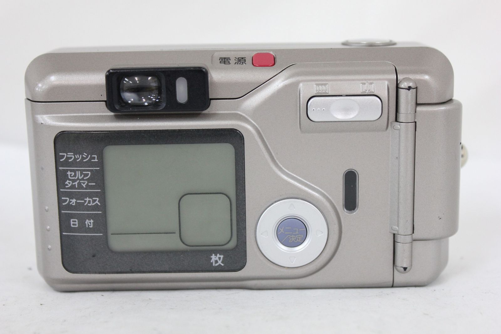 Fujinon Zoom
