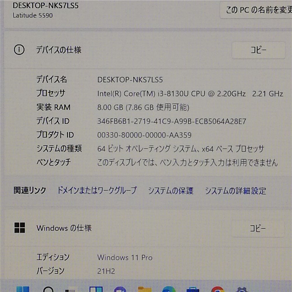 i3 8GB