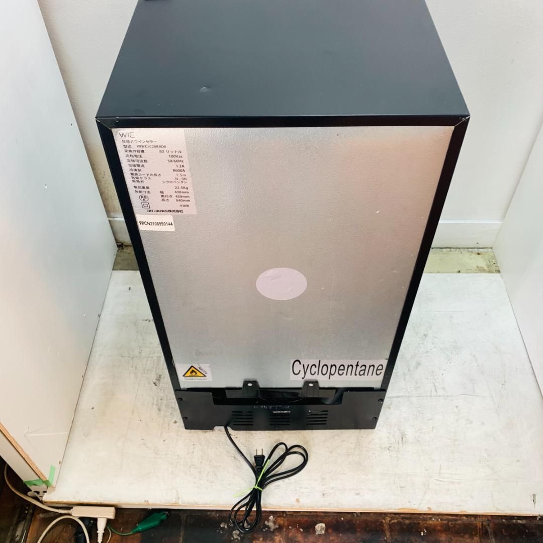 WIE ワインセラー