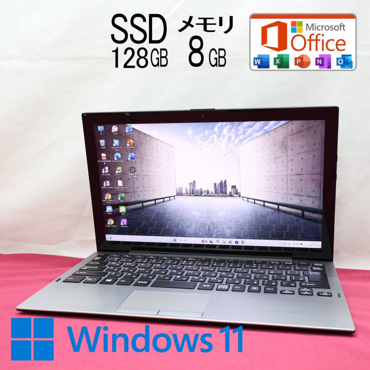 ☆美品 SSD128GB メモリ8GB☆VJPA11C11N Webカメラ Core m3 8100Y Win11 MS Office2019  Home&Business 中古品 ノートパソコン☆P78691 - メルカリ