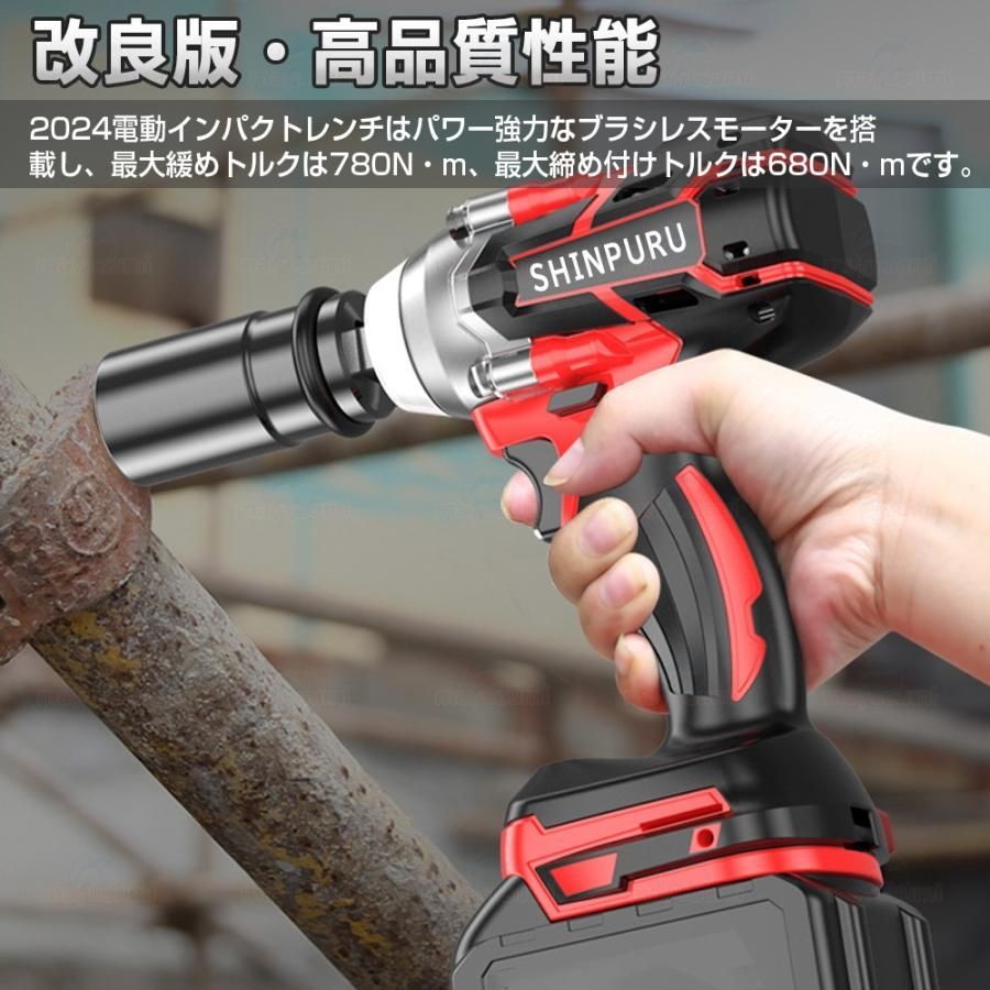 インパクトドライバー