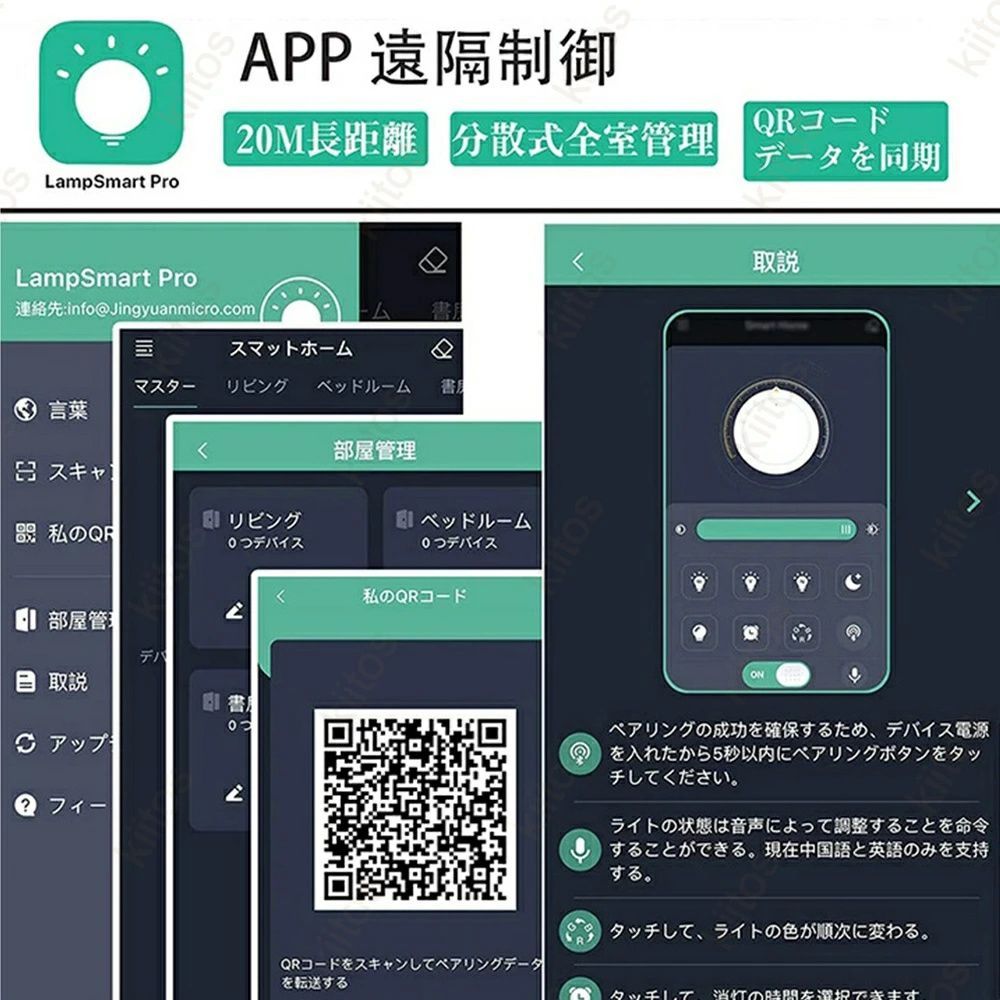 軽量 ファン付き