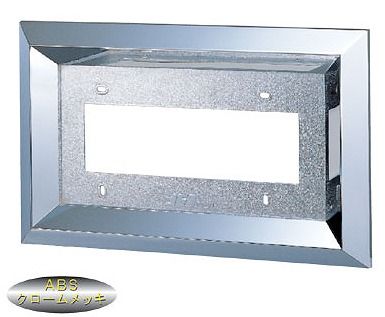 ５０㎜角ＡＢＳナンバー枠 大型 501167 トラック用品 パーツ