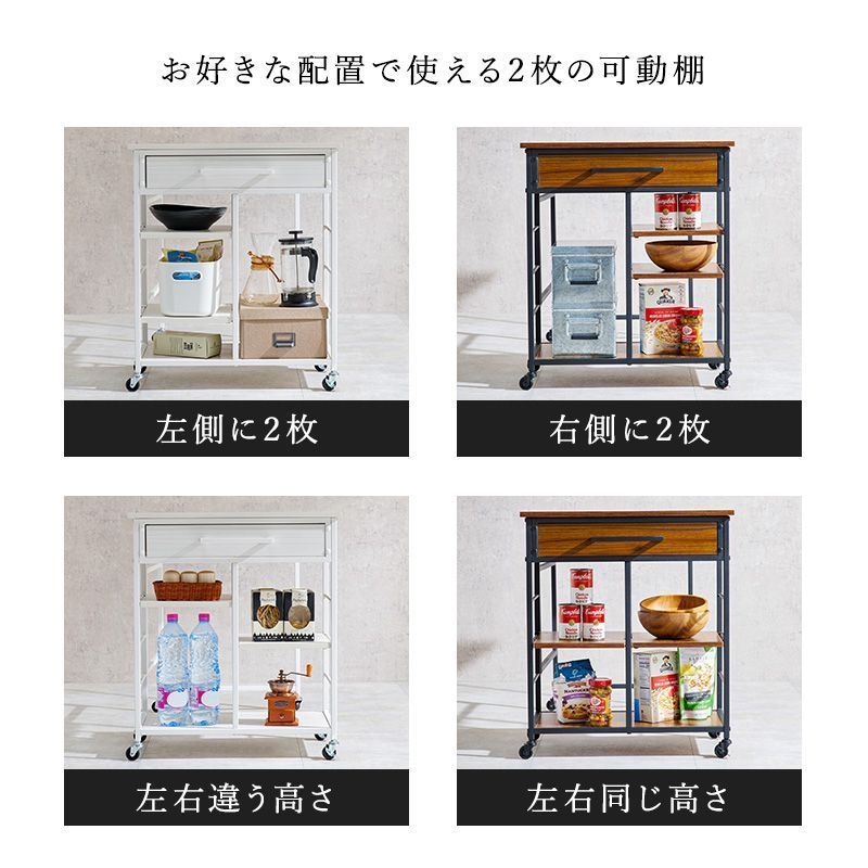 バタフライワゴン