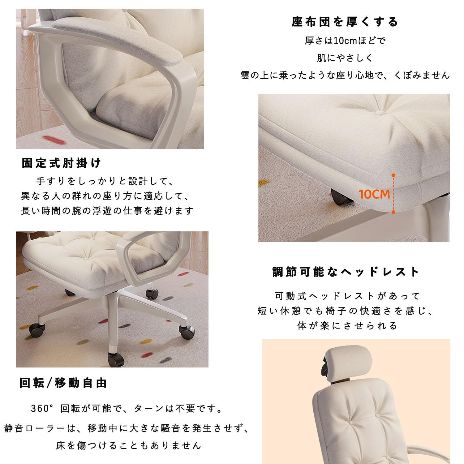 デスクチェア chair パソコンチェア 椅子 オフィスチェア おしゃれ 疲れない ワークチェア 人間工学 360度回転 座面昇降 BURAYIENTA キャスター付き テレワーク ホームオフィス 勉強 在宅勤務