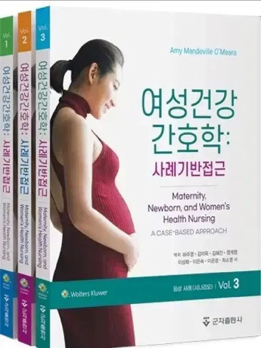 ガンジャ パブリッシング 女性看護 3 ブックセット 中 1 巻 2