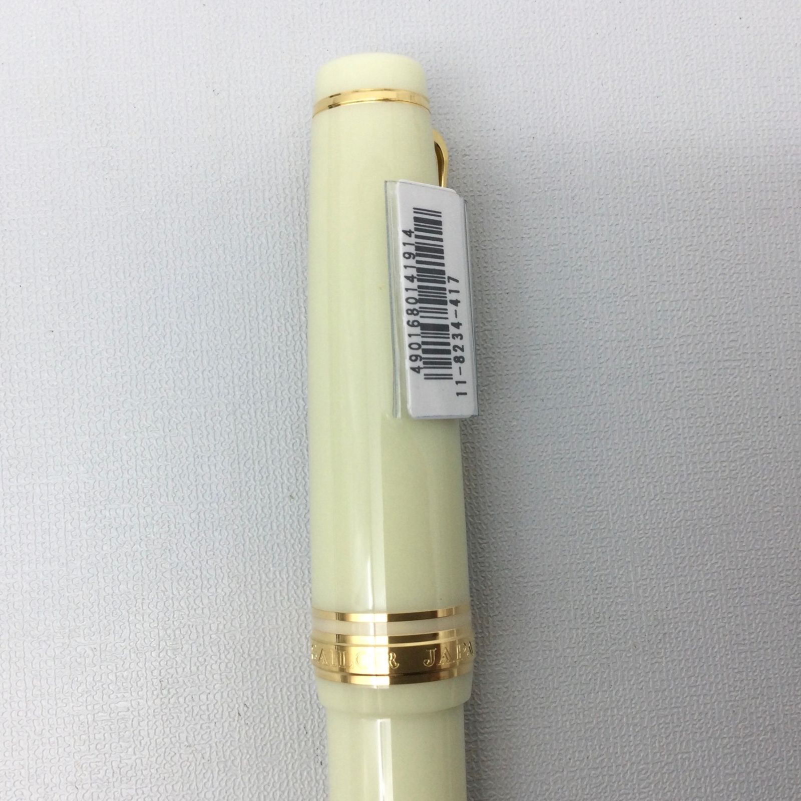 プロフェッショナルギア 21K万年筆