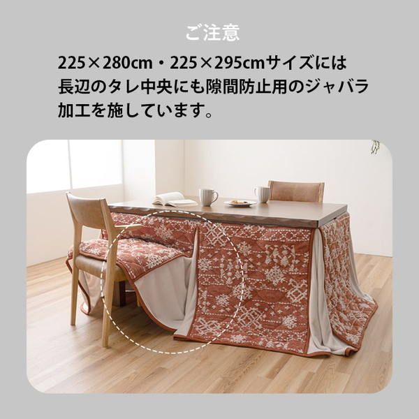 こたつ布団 ハイタイプ 洗える おしゃれ 洗濯 雪 結晶 フランネル
