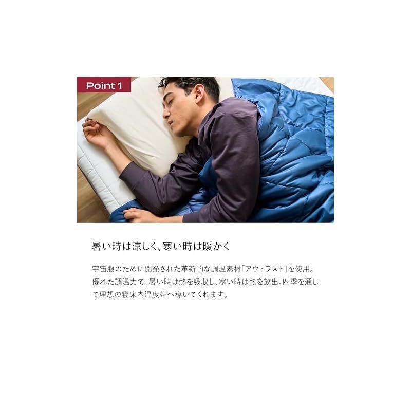 BRAIN SLEEP ブレインスリープ コンフォーター オールシーズンズ シングル ライトグレー 掛け布団 一年中使える 布団 春 夏 秋 冬 インナーケット 自動調温素材 暑い時は涼しく寒い時は暖かく リバーシブル 洗える 軽量 コンパクト 1 MARWIL-DEMENAGEMENTS_CH