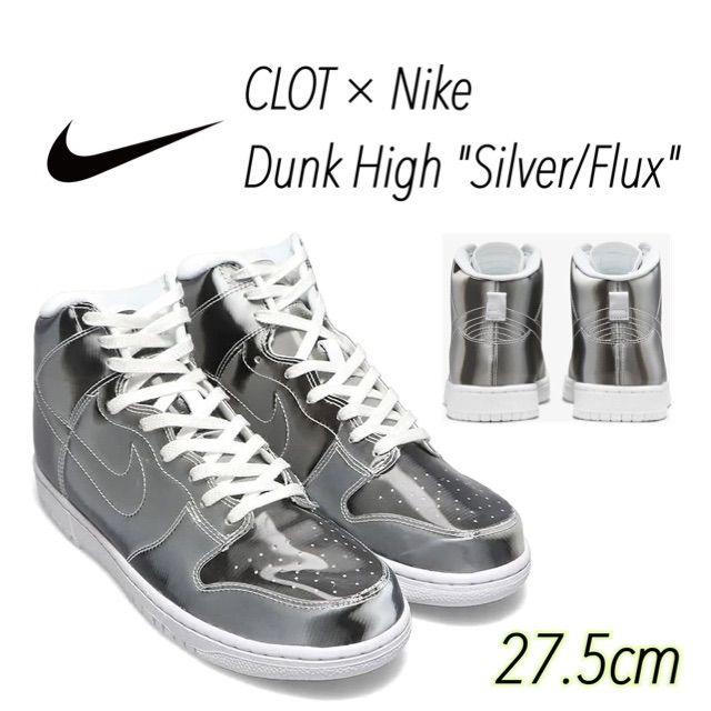 CLOT × Nike Dunk High 