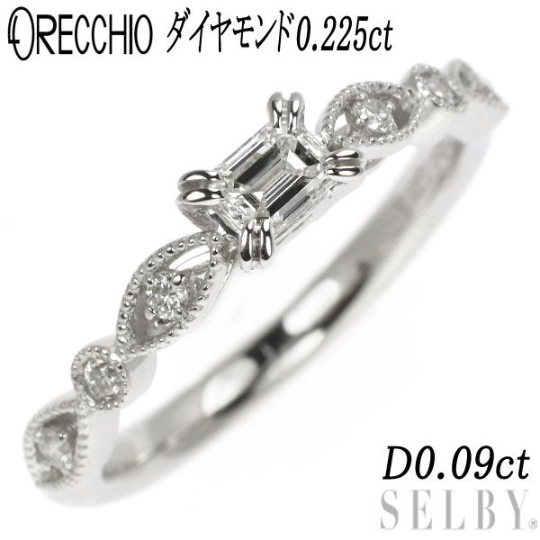 オレッキオ Pt900 ダイヤモンド リング 0.225ct D0.09ct - セルビー